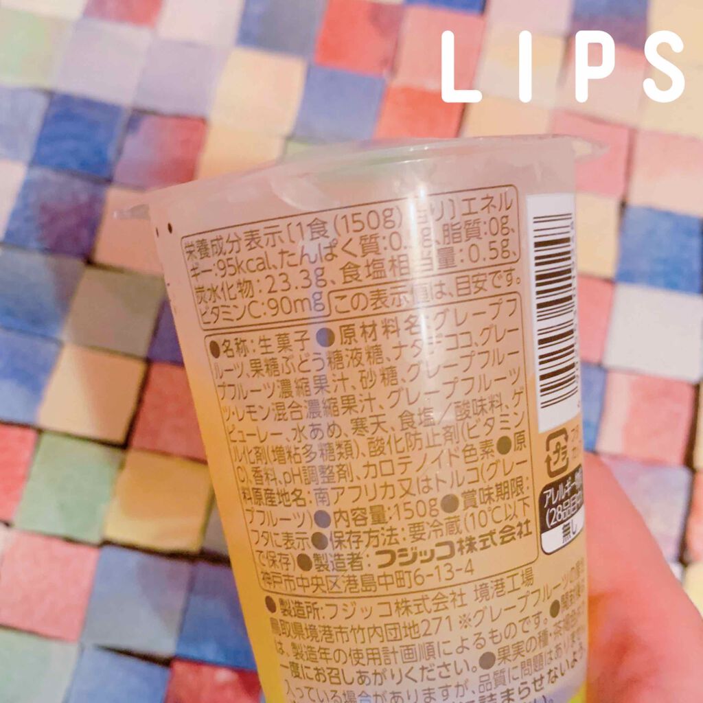 購入品/その他を使ったクチコミ（2枚目）