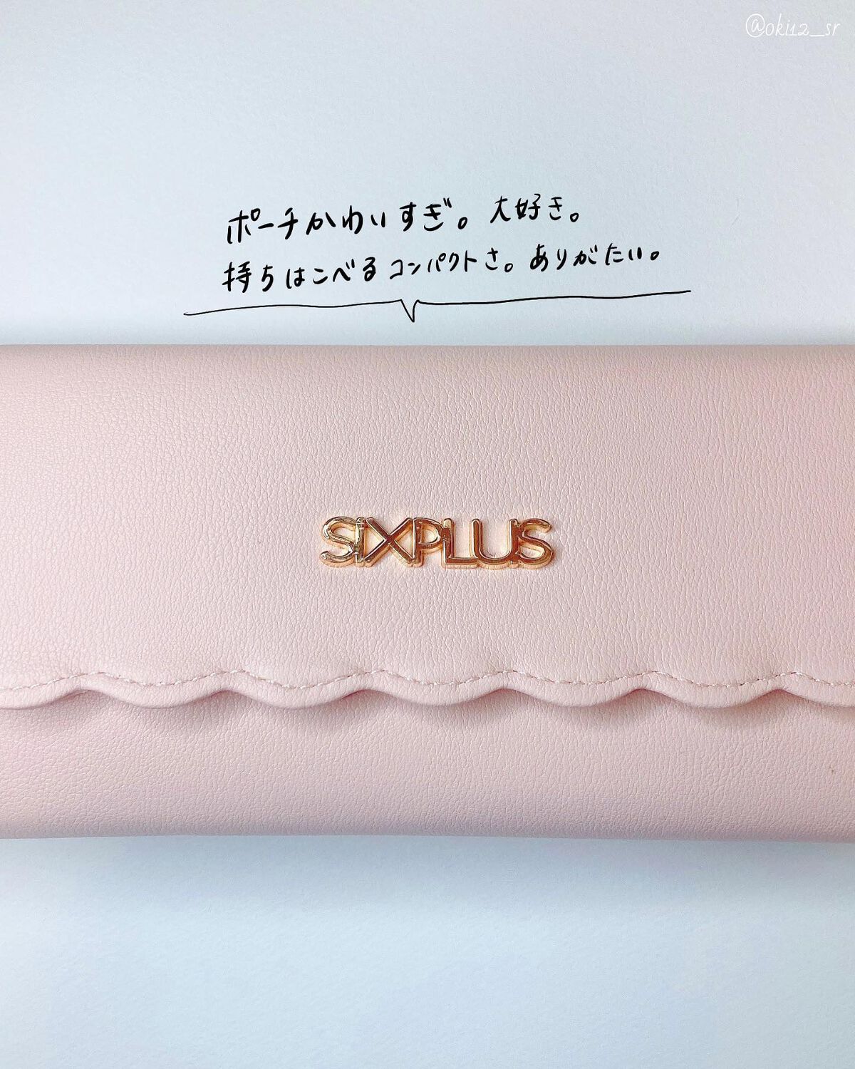 SIXPLUS 桜色グラデーション メイクブラシ 7本セット/SIXPLUS/メイクブラシを使ったクチコミ(4枚目)