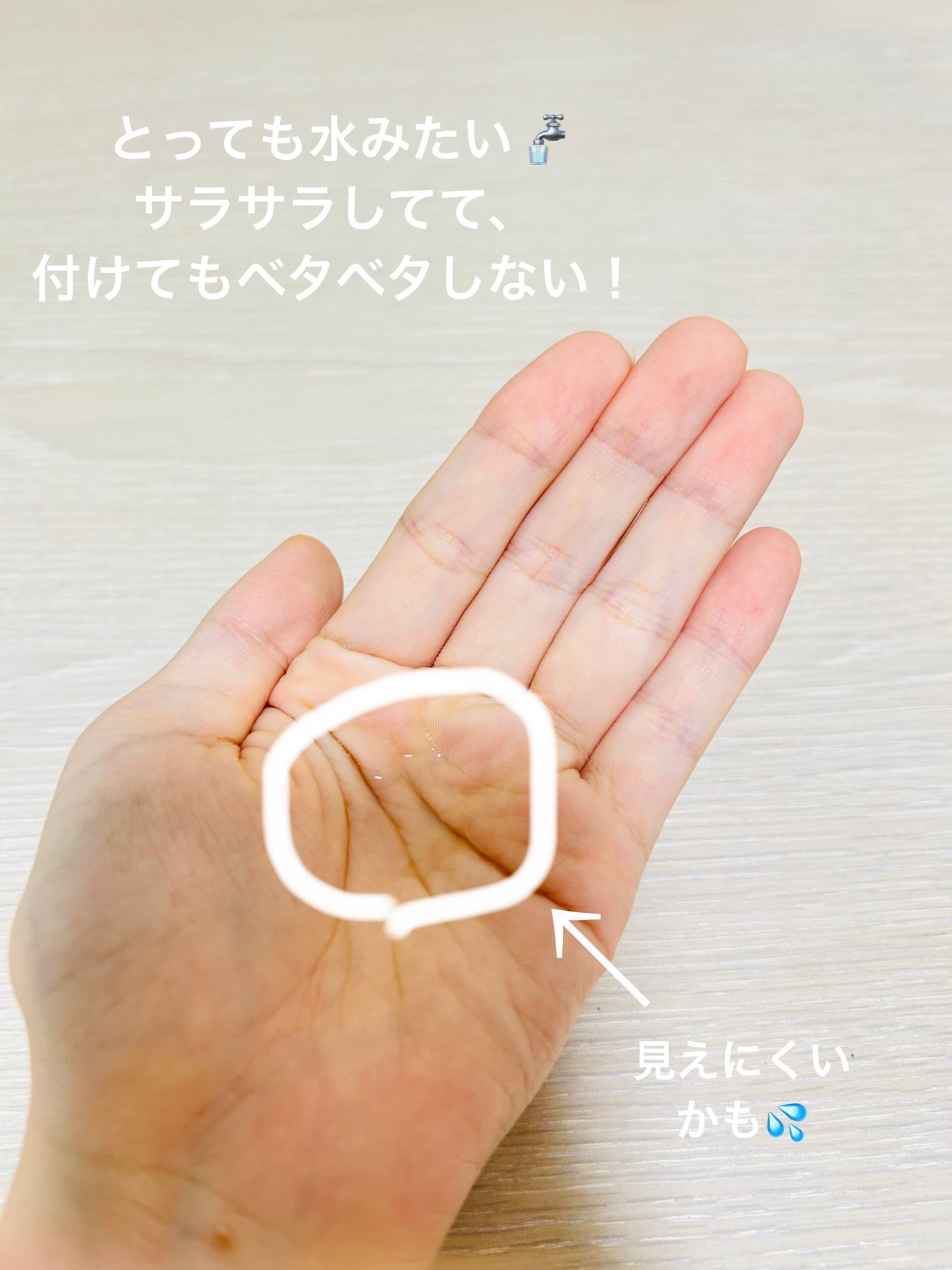 ザ・タイムR アクア/IPSA/化粧水を使ったクチコミ(2枚目)