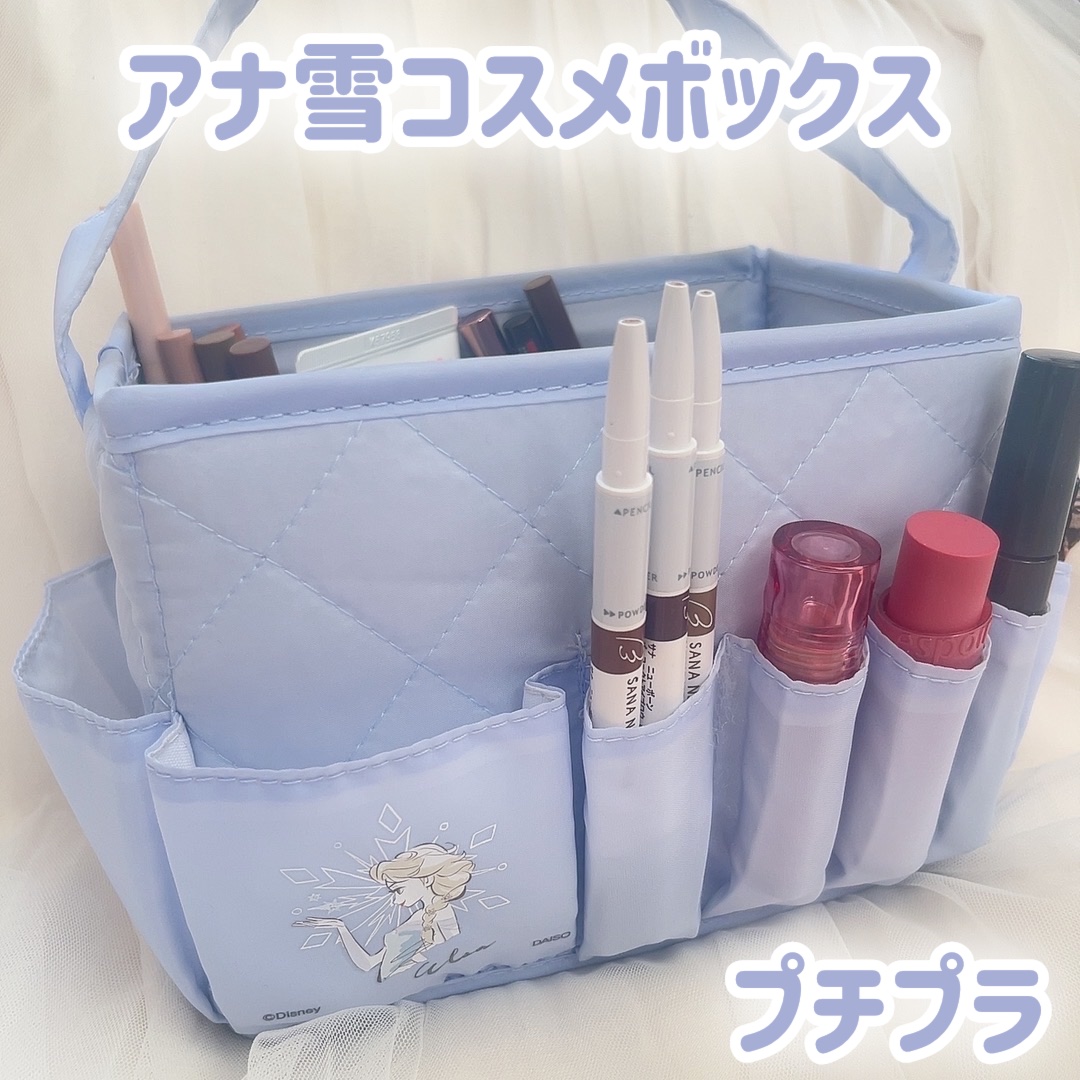 コスメボックス（アナと雪の女王）/THREEPPY/その他を使ったクチコミ（1枚目）