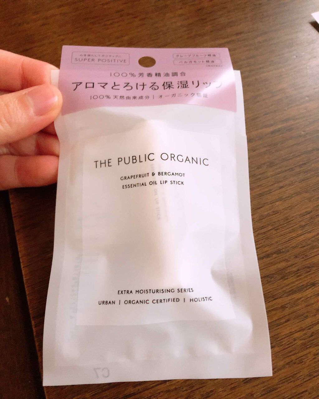 オーガニック認証 精油リップスティック スーパーポジティブ ライズ/THE PUBLIC ORGANIC/リップクリームを使ったクチコミ(1枚目)