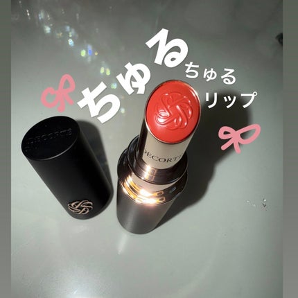 ルージュデコルテ クリームグロウ/DECORTÉ/口紅を使ったクチコミ(1枚目)