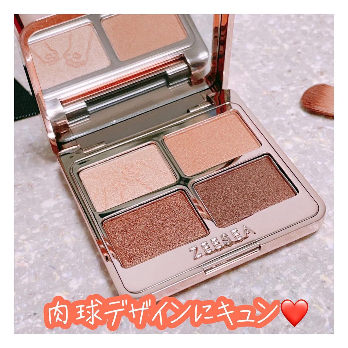 アニマルアイシャドウ(4シェード) 06 平凡な愛/ZEESEA/アイシャドウパレットを使ったクチコミ（2枚目）
