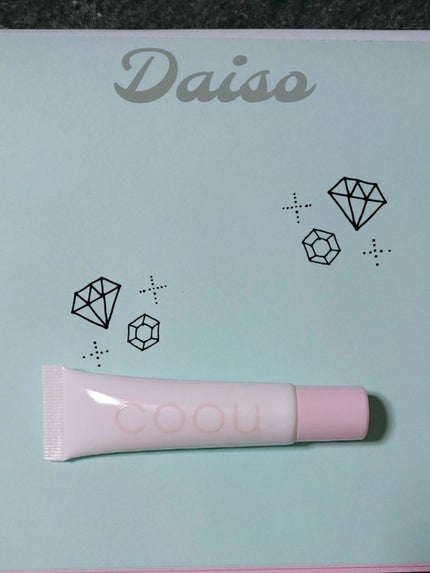 コントロールカラー/coou/化粧下地を使ったクチコミ(1枚目)