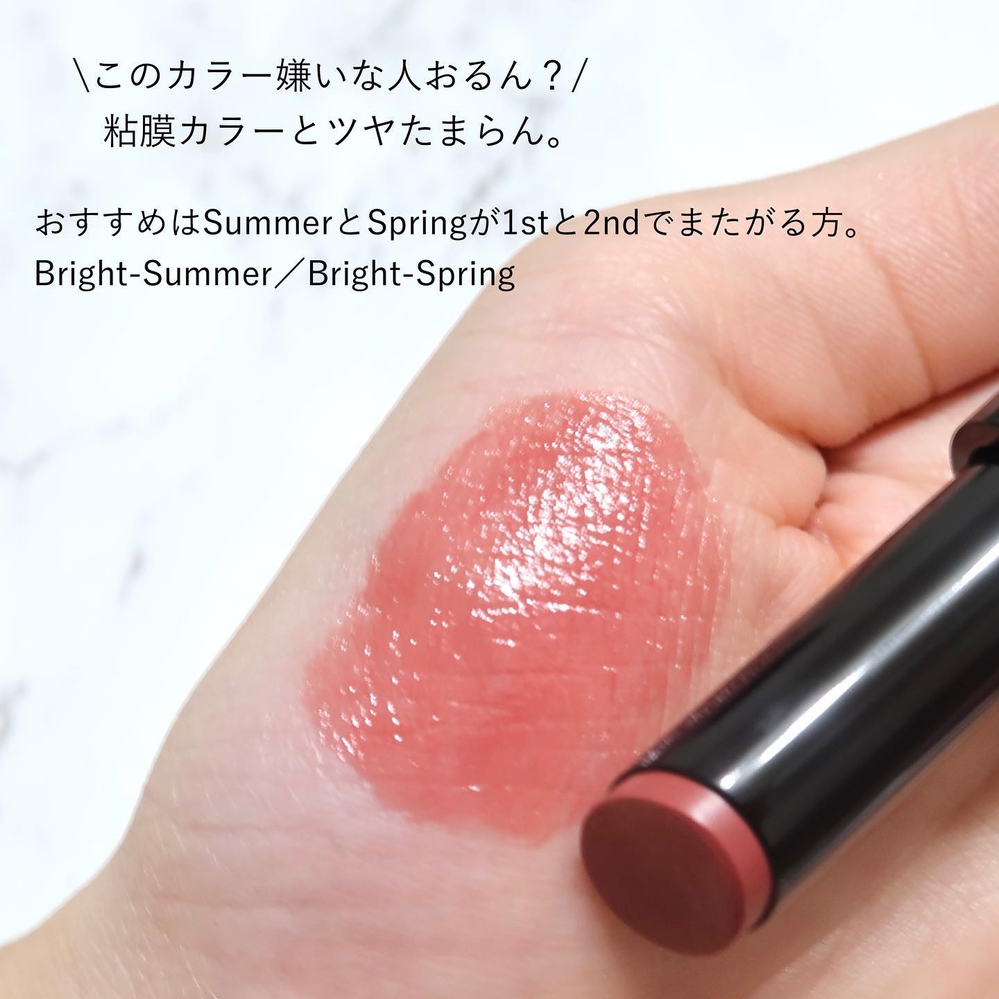 センシュアルヌードグロス/HERA/リップグロスを使ったクチコミ（3枚目）