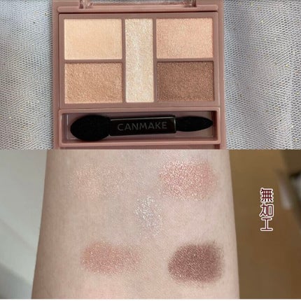 パーフェクトスタイリストアイズ/キャンメイク/アイシャドウパレットを使ったクチコミ(3枚目)