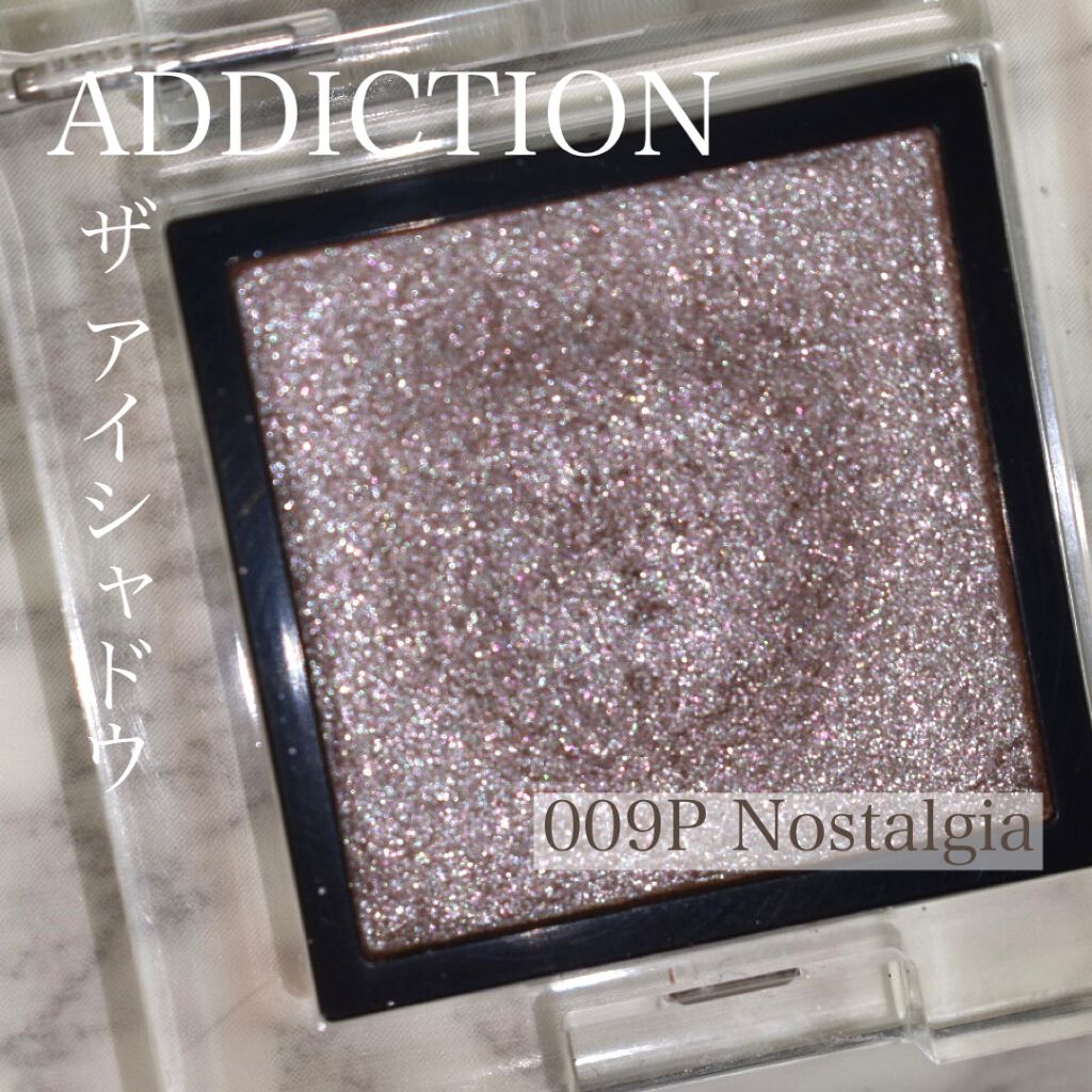 『ADDICTION ザ アイシャドウ 009P Nostalgia』

シルバーラメで黄味の少ないグレイッシュなブラウンなのでブルベでも非常に使いやすい。
ラメが繊細で美しく、これからの季節重宝しそう。
様々なアイシャドウをシックにニュア
