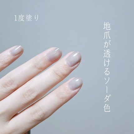 ミニネイル/パラドゥ/マニキュアを使ったクチコミ(2枚目)