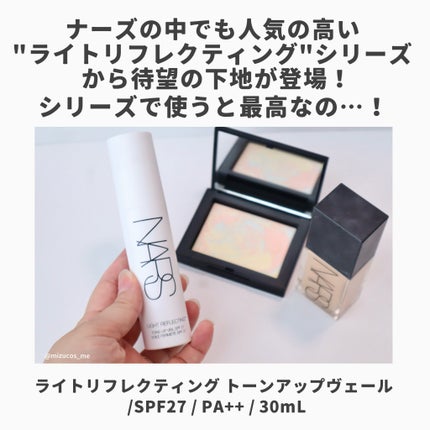NARSのベースメイク ライトリフレクティング ファンデーション他 NARSのベースメイク ライトリフレクティング ファンデーション他