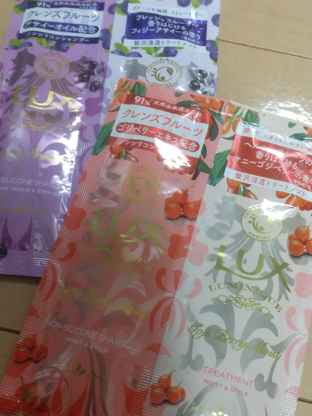 ルミニーク ゴジベリーモイスト シャンプー／トリートメント/LUX/市販シャンプーを使ったクチコミ（1枚目）