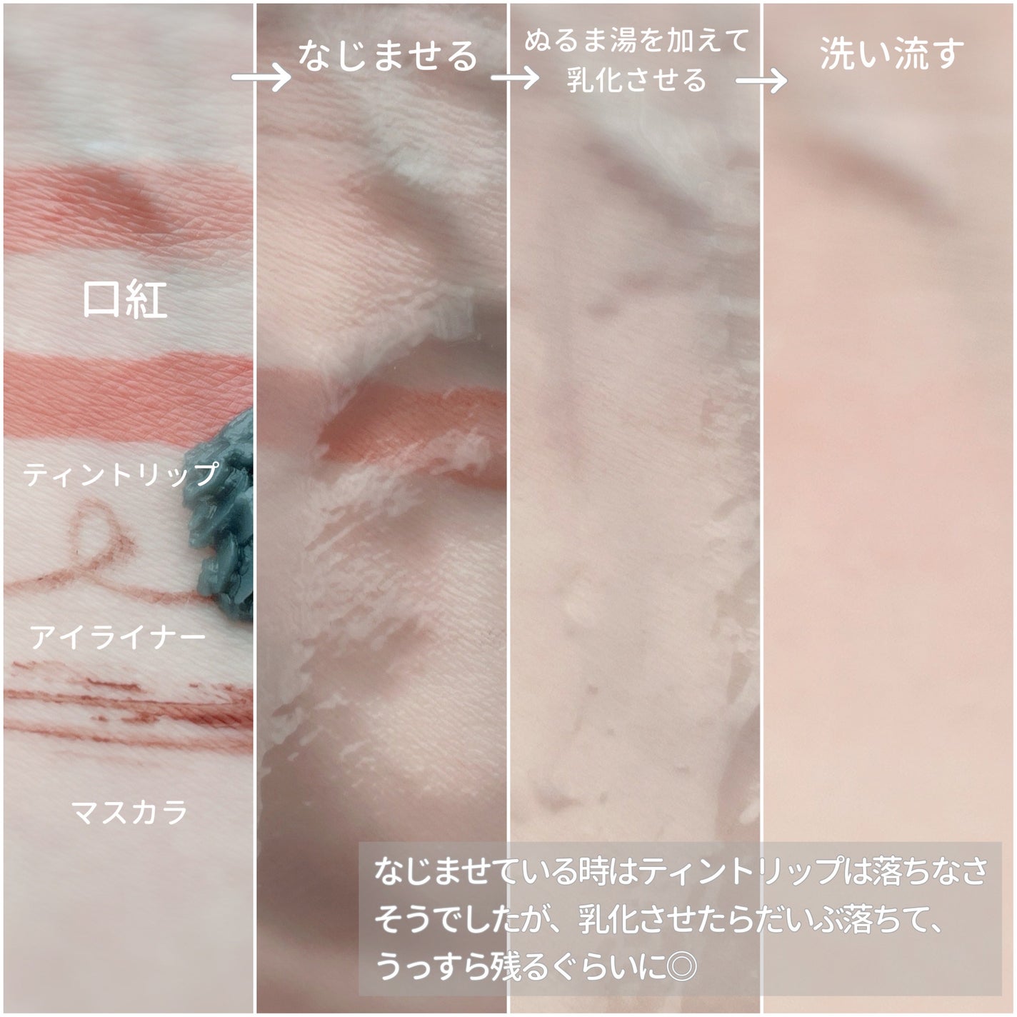 ルルルンクレンジング トーニングバーム CLEAR BLACK/ルルルン/クレンジングバームを使ったクチコミ(5枚目)