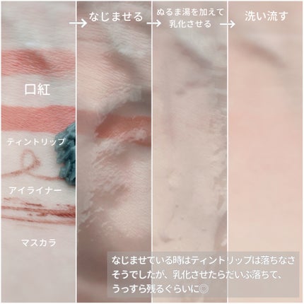 ルルルンクレンジング トーニングバーム CLEAR BLACK/ルルルン/クレンジングバームを使ったクチコミ(5枚目)