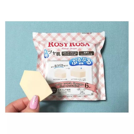 ジェリータッチスポンジ ハウス型/ロージーローザ/パフ・スポンジを使ったクチコミ(1枚目)