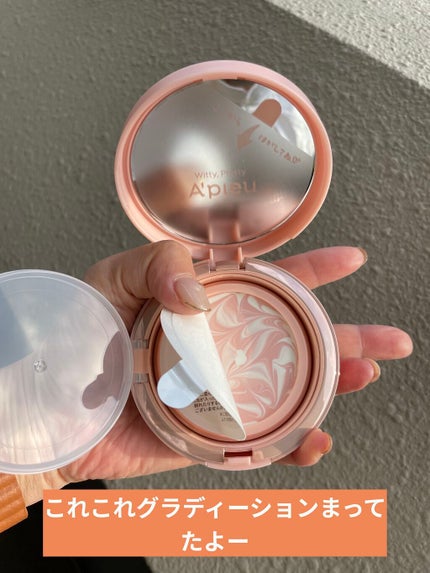 ジューシーパン スキンケアプライマー/A’pieu/化粧下地を使ったクチコミ(4枚目)