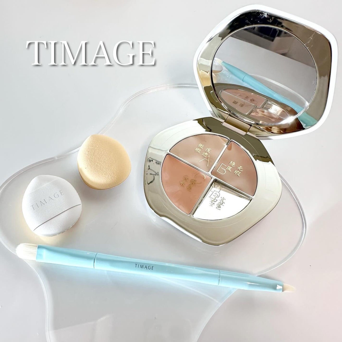 TIMAGE  クリーミーコンシーラーパレット/TIMAGE/パレットコンシーラーを使ったクチコミ(1枚目)