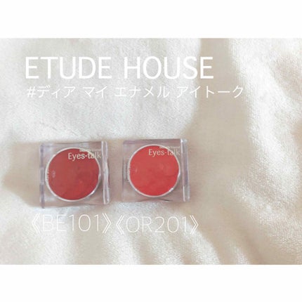 ディアマイ エナメルアイズ/ETUDE/ジェル・クリームアイシャドウを使ったクチコミ(1枚目)