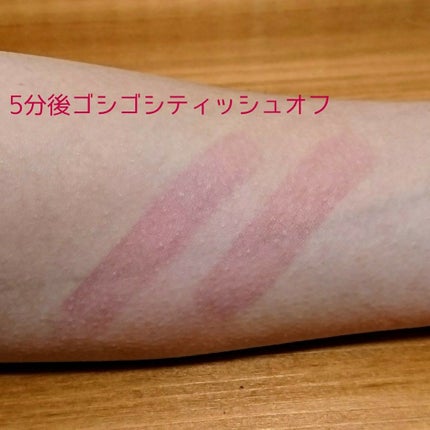 マシュマロルック リップスティック 029 ディープボルドー/リンメル ロンドン/口紅を使ったクチコミ(3枚目)