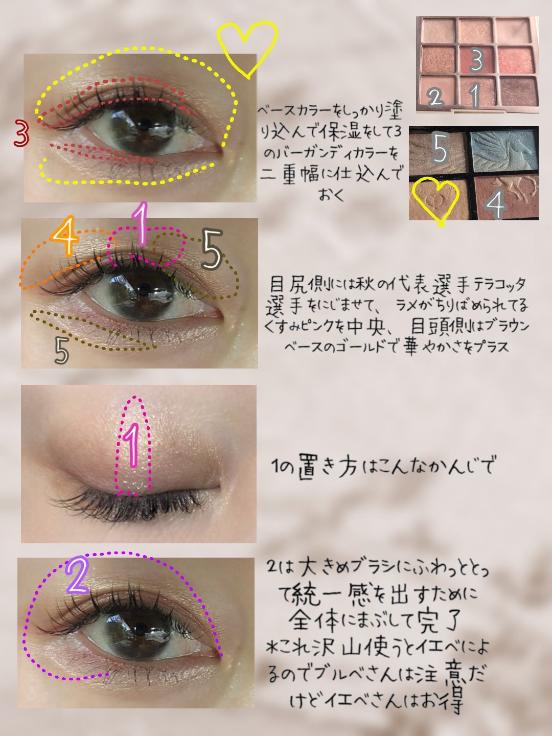 シャドウパレット/dasique/アイシャドウパレットを使ったクチコミ（3枚目）