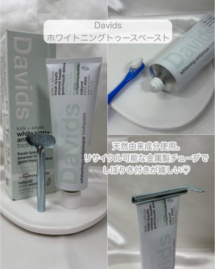 Uシリーズ 身の回り用/きえーる/デオドラント・制汗剤を使ったクチコミ(5枚目)