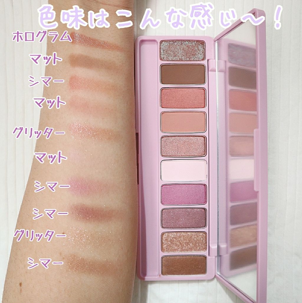 プレイカラー アイシャドウ/ETUDE/アイシャドウパレットを使ったクチコミ(2枚目)
