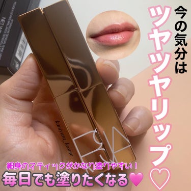 アフターグロー　センシュアルシャイン　リップスティック 208 DEVOTION/NARS/口紅を使ったクチコミ（1枚目）