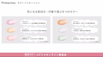 ポアレスフィクサー/プリマヴィスタ/ルースパウダーを使ったクチコミ(5枚目)