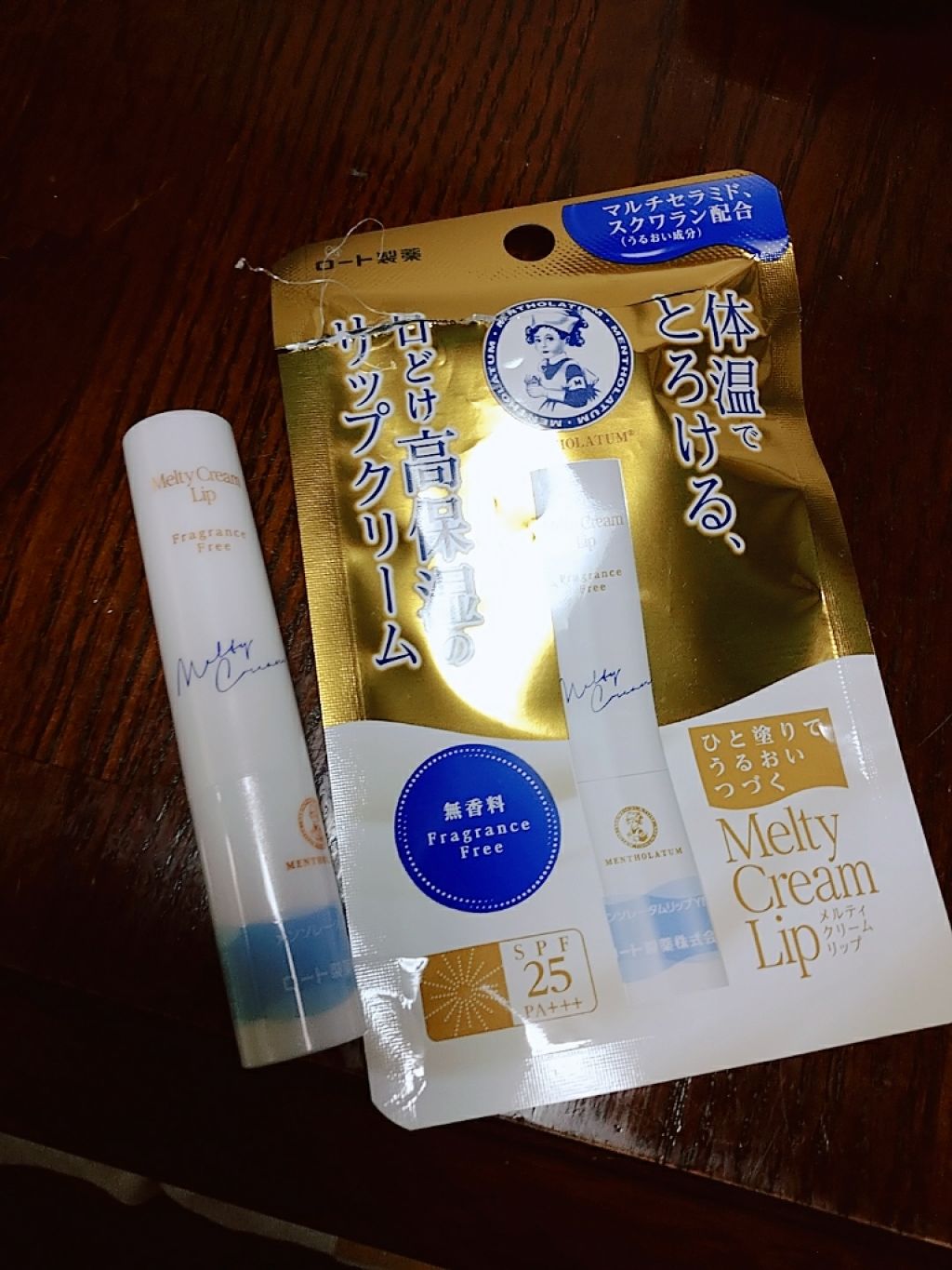 メルティクリームリップ/メンソレータム/リップクリームを使ったクチコミ（2枚目）