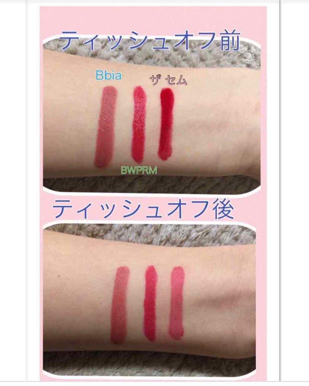 ウォーター キャンディー ティント/the SAEM/リップティントを使ったクチコミ（2枚目）