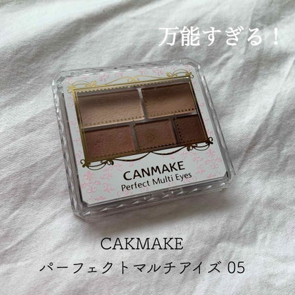 パーフェクトマルチアイズ/キャンメイク/アイシャドウパレットを使ったクチコミ(1枚目)