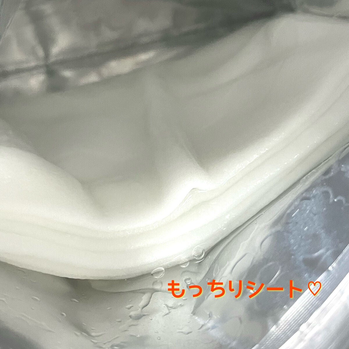 ルルルン ハイドラ V マスク/ルルルン/シートマスク・パックを使ったクチコミ(2枚目)