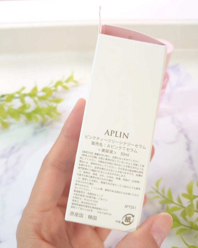 ピンクティーツリーシナジーセラム/APLIN/美容液を使ったクチコミ(7枚目)