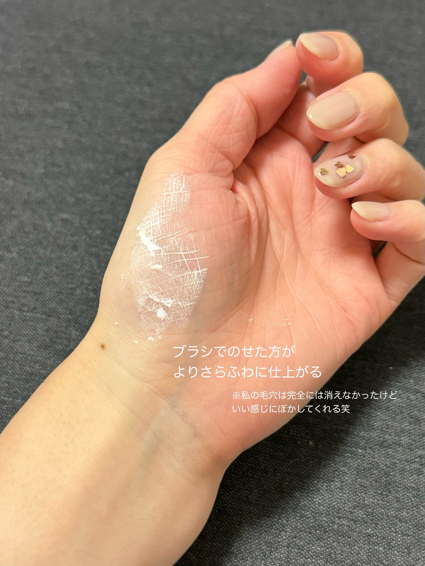 ヨレンパウダー さらポアカバー/muice/ルースパウダーを使ったクチコミ(4枚目)