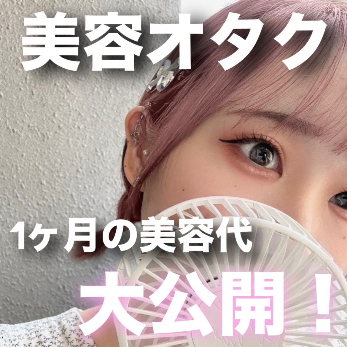 リファ ビューテックカールアイロン 26mm/ReFa/カールアイロンを使ったクチコミ（1枚目）