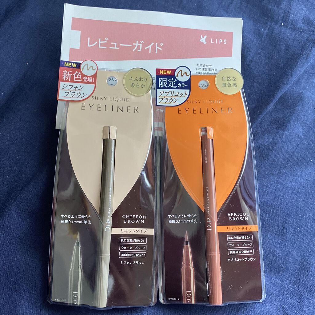 シルキーリキッドアイライナーWP/D-UP/リキッドアイライナーを使ったクチコミ（1枚目）