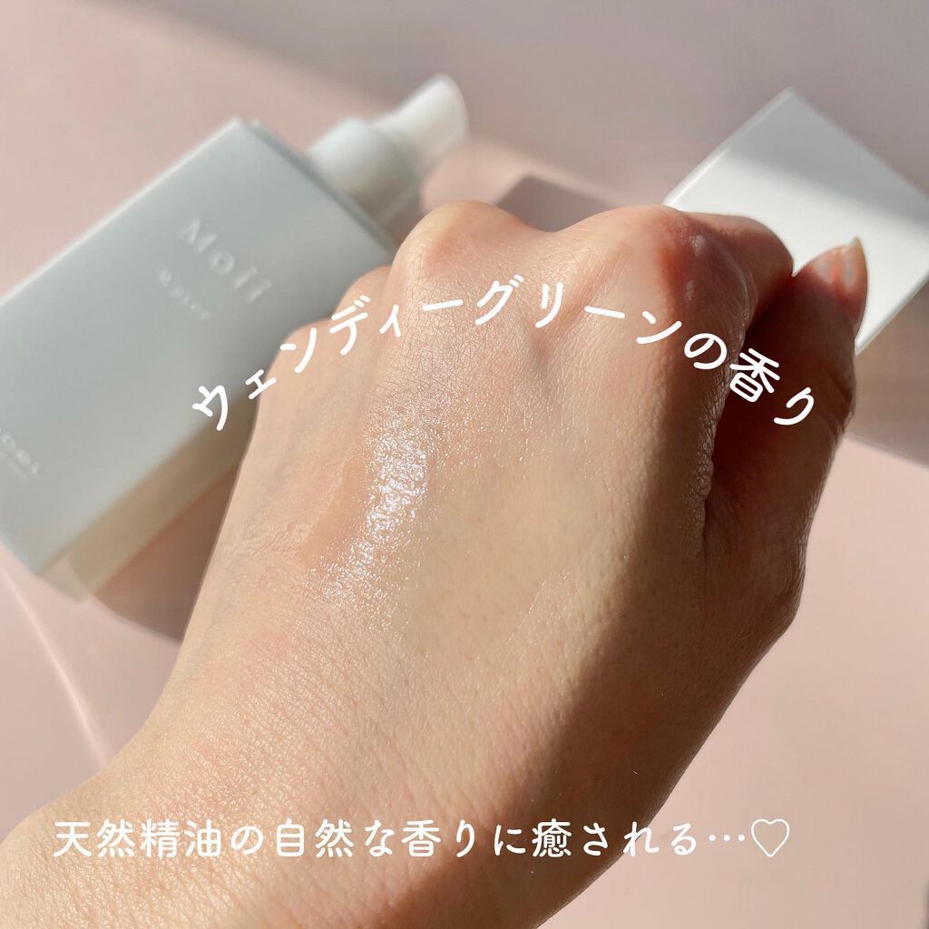 試してみた】LebeL Moii waterの効果・髪質別の口コミ・レビュー