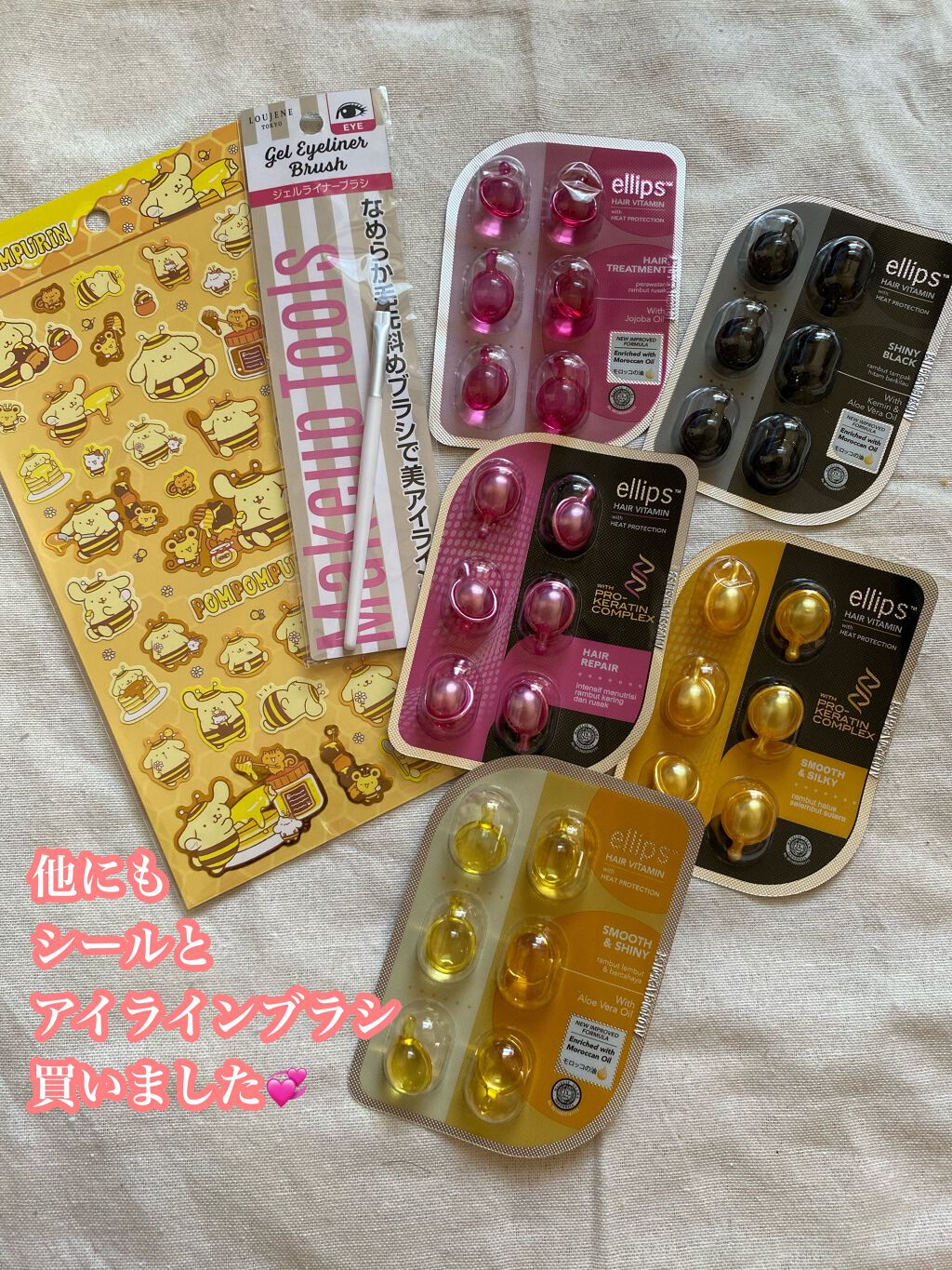 ヘアーオイル【スムース＆シャイニー】/ellips/ヘアオイルを使ったクチコミ（2枚目）