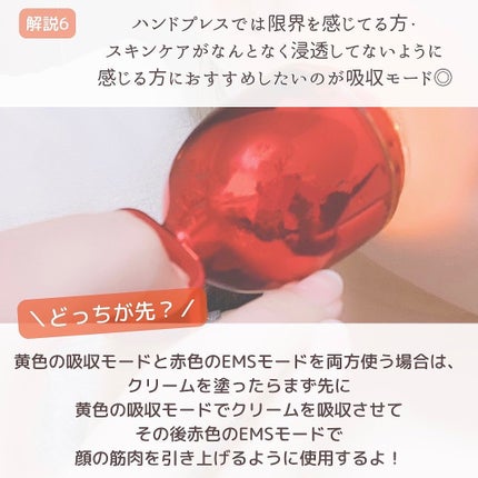 シューマジゴールド糸リフティングクリーム+EMS美顔器/MEDITHERAPY/フェイスクリームを使ったクチコミ(9枚目)