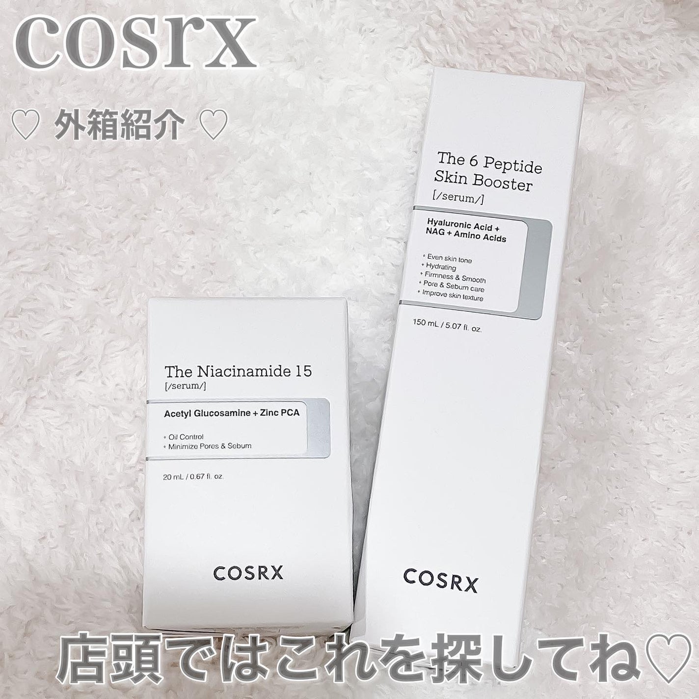 RXザ・ナイアシンアミド15セラム /COSRX/美容液を使ったクチコミ(5枚目)