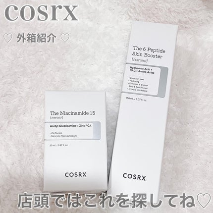 RXザ・ナイアシンアミド15セラム /COSRX/美容液を使ったクチコミ(5枚目)