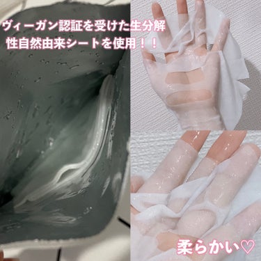 \大人気美容液がパックに🩵/

Torriden ダイブイン マスク

柔らかいシートで美容液ひたひた！
ベタつきは感じなかったけど、若干シートが剥がれやすい💧パック剥がしてみると肌うるおってるしもちもち！！
超保湿されるので肌乾燥する人使ってみて欲しいです！！
あと、ダイブインマスクはヴィーガン認証を受けた生分解性自然由来シートを使用してるみたいです！
コンビニで毎回買うくらいお気に入りパックです♪


#torriden #トリデン #ダイブインマスク#トリデン_パック #おすすめパック#韓国_パック #スキンケア#スキンケア紹介#乾燥肌#インナードライ #パック_保湿  #夏に備えるスキンケア の画像 その2