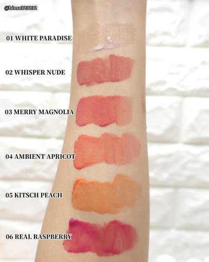 ひまちゃん /垢抜けの参考書 on LIPS 「【NEW】〜NiziUがイメージモデルの新感覚リップ💋〜。.。..」(4枚目)