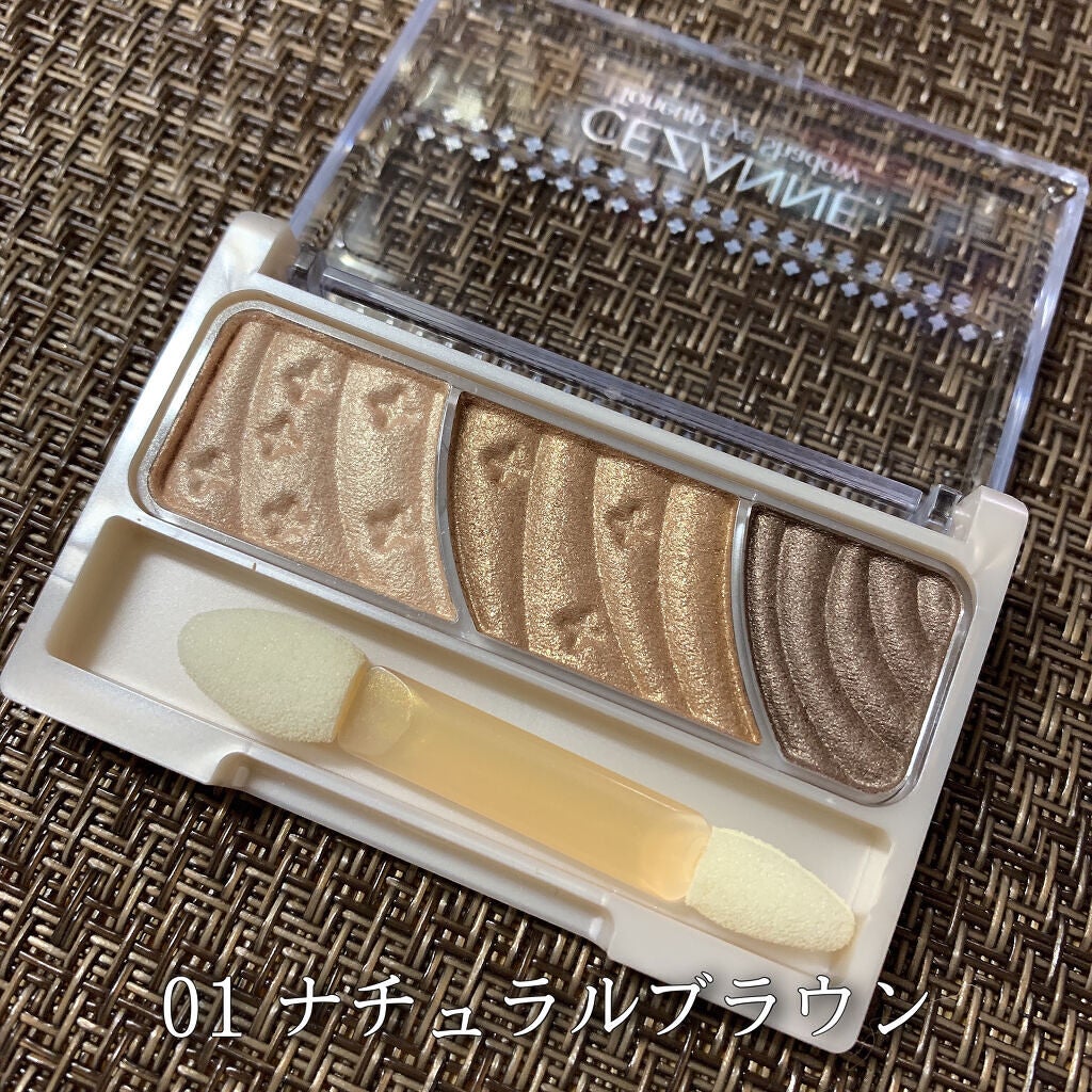 トーンアップアイシャドウ/CEZANNE/アイシャドウパレットを使ったクチコミ(2枚目)