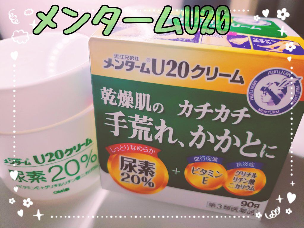 ノルウェー フォーミュラ インテンスリペア ボディ エマルジョン/Neutrogena/ボディローションを使ったクチコミ（1枚目）