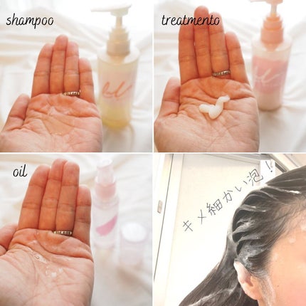 モイスチャーリペアエッセンスオイル/ララプリモ /アウトバストリートメントを使ったクチコミ(6枚目)