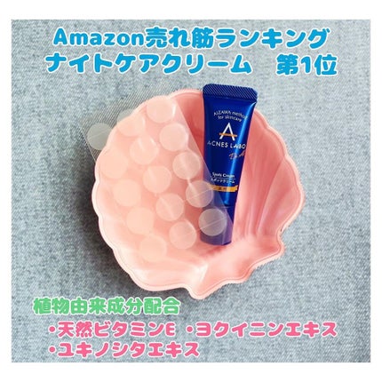 薬用ニキビケア スポッツクリーム/アクネスラボ/フェイスクリームを使ったクチコミ(2枚目)