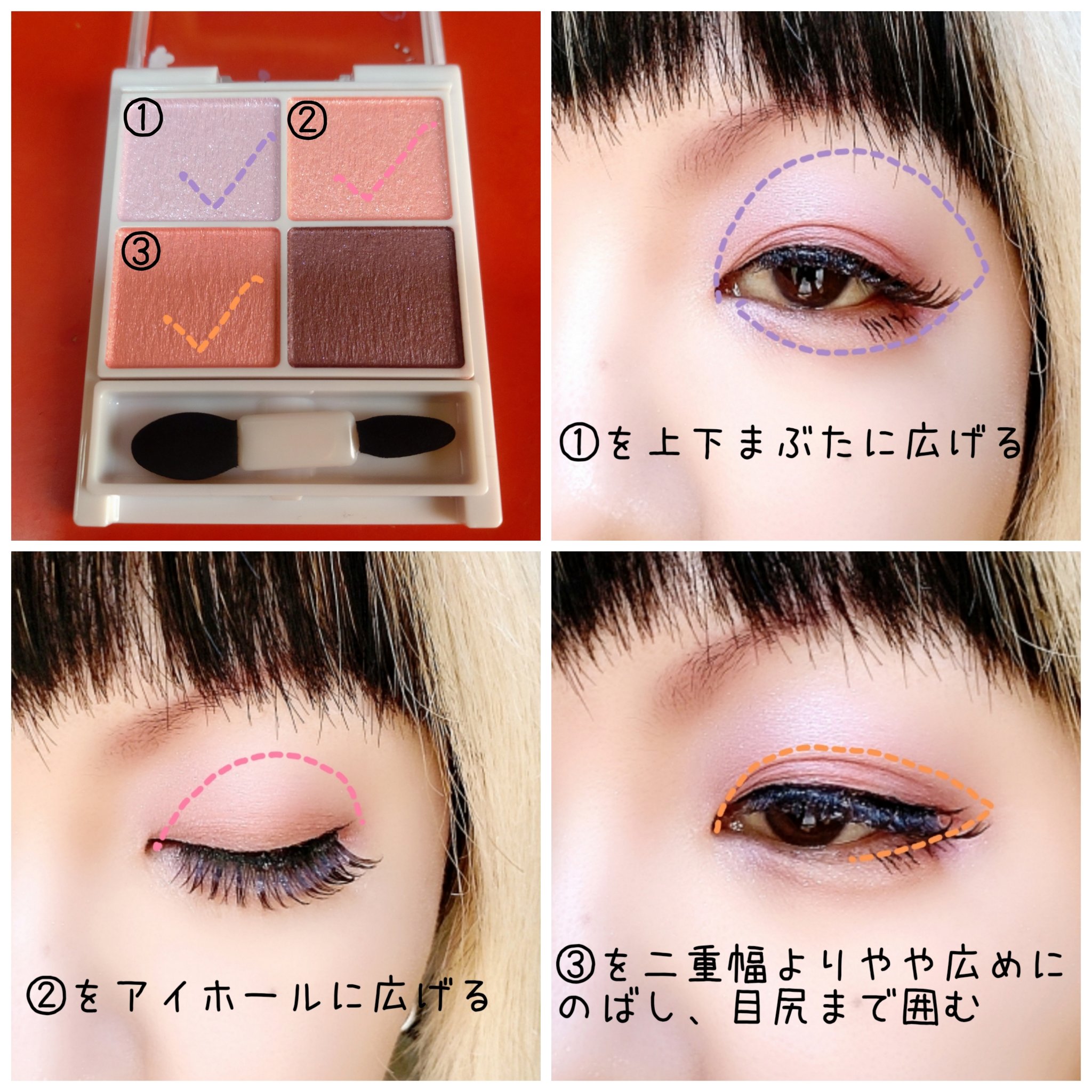 シルキースフレアイズ/キャンメイク/アイシャドウパレットを使ったクチコミ（2枚目）