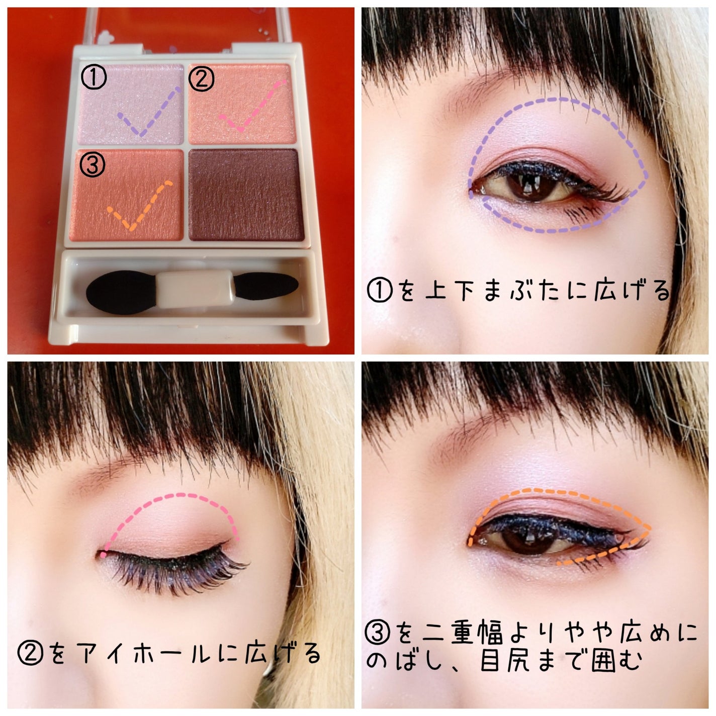 シルキースフレアイズ/キャンメイク/アイシャドウパレットを使ったクチコミ(2枚目)