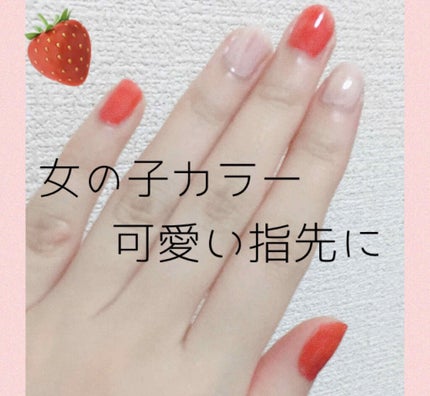 リキュールネイル/キャンドゥ/マニキュアを使ったクチコミ(3枚目)