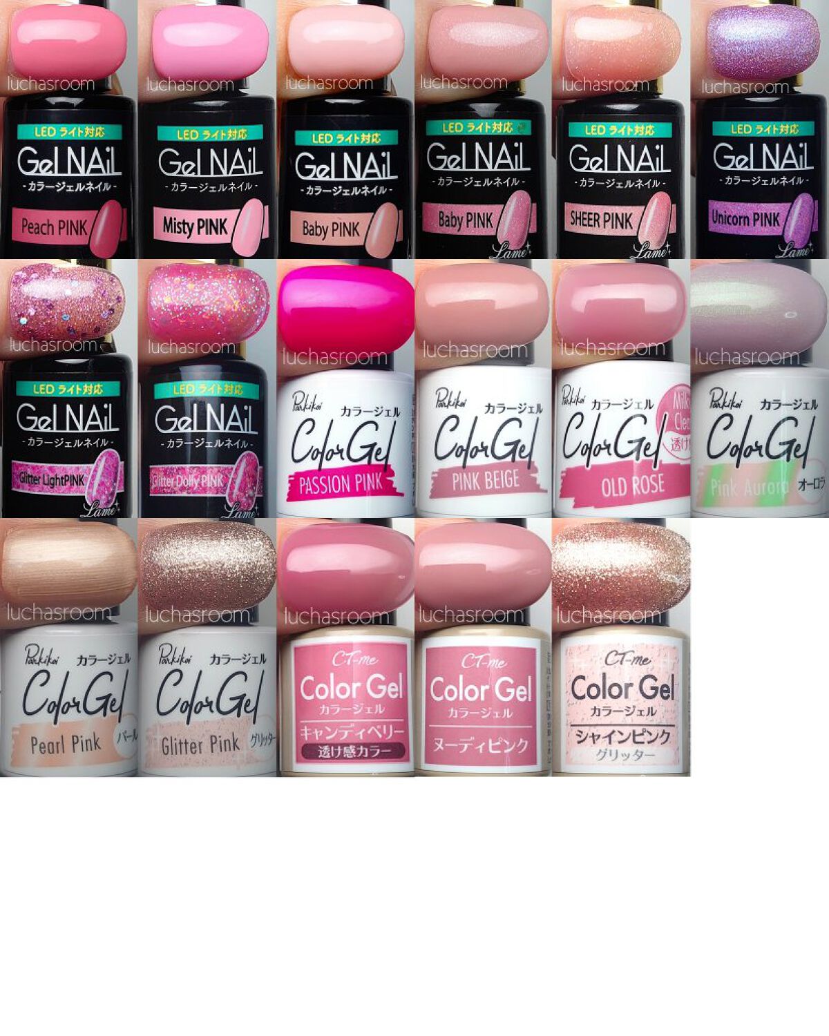 あなたはどっち派？セリア・キャンドゥ・DAISOのジェルネイルを徹底