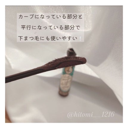 ラッシュエキスパンダー ロングロングロング/MAJOLICA MAJORCA/マスカラを使ったクチコミ(2枚目)